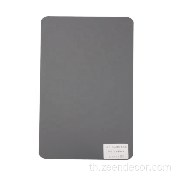 สีกันความชื้นแผงผนังวีเนียร์ไม้ฟรี